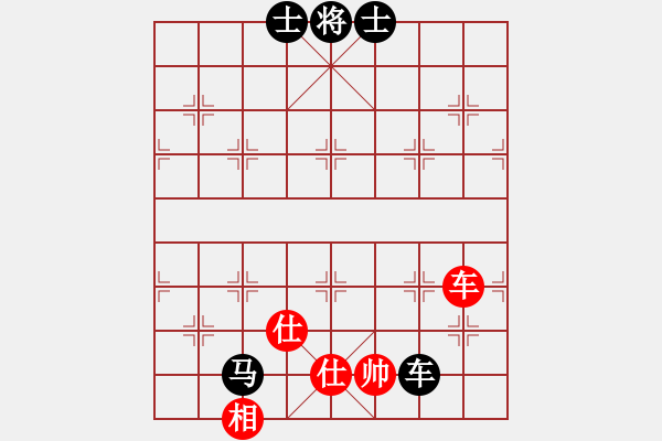 象棋棋譜圖片：無(wú)枝花(5r)-和-低調(diào)下棋(9段) - 步數(shù)：130 