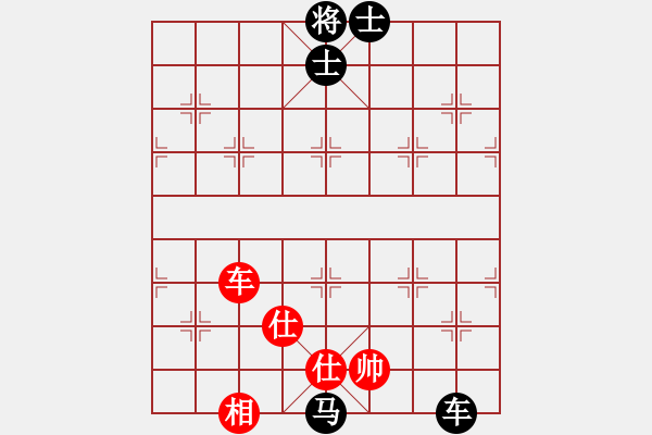 象棋棋譜圖片：無(wú)枝花(5r)-和-低調(diào)下棋(9段) - 步數(shù)：140 