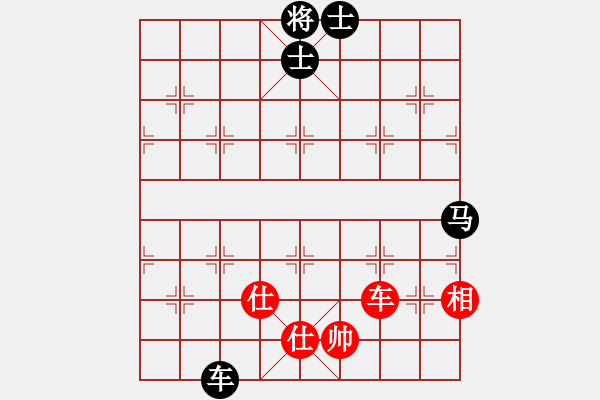 象棋棋譜圖片：無(wú)枝花(5r)-和-低調(diào)下棋(9段) - 步數(shù)：150 