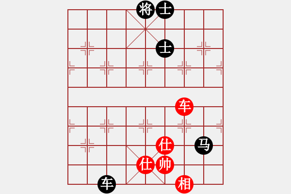 象棋棋譜圖片：無(wú)枝花(5r)-和-低調(diào)下棋(9段) - 步數(shù)：160 