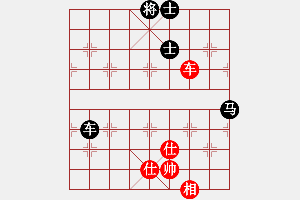 象棋棋譜圖片：無(wú)枝花(5r)-和-低調(diào)下棋(9段) - 步數(shù)：170 