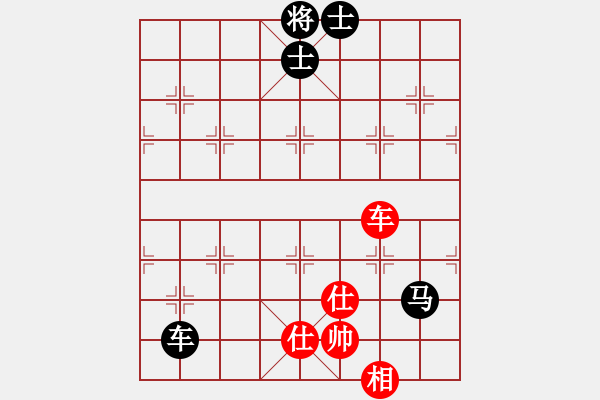 象棋棋譜圖片：無(wú)枝花(5r)-和-低調(diào)下棋(9段) - 步數(shù)：180 