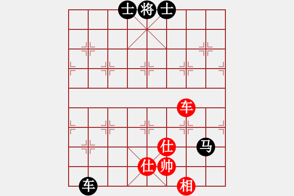 象棋棋譜圖片：無(wú)枝花(5r)-和-低調(diào)下棋(9段) - 步數(shù)：190 