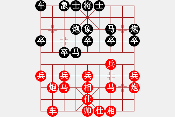 象棋棋譜圖片：無(wú)枝花(5r)-和-低調(diào)下棋(9段) - 步數(shù)：20 