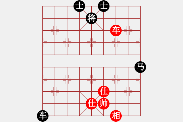 象棋棋譜圖片：無(wú)枝花(5r)-和-低調(diào)下棋(9段) - 步數(shù)：200 