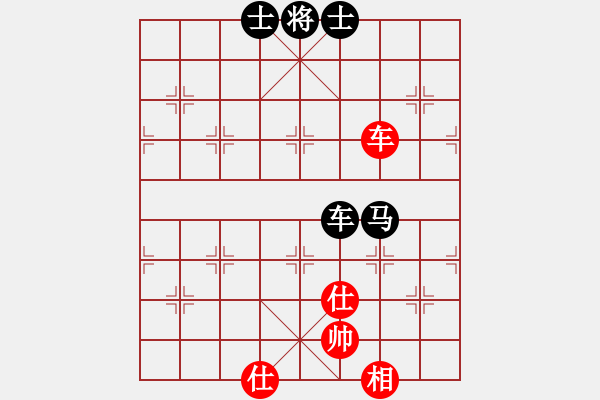 象棋棋譜圖片：無(wú)枝花(5r)-和-低調(diào)下棋(9段) - 步數(shù)：210 