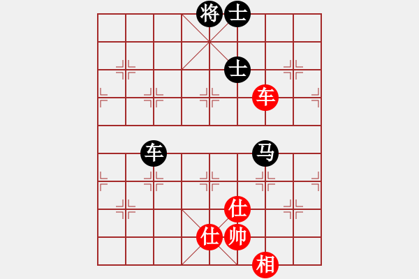 象棋棋譜圖片：無(wú)枝花(5r)-和-低調(diào)下棋(9段) - 步數(shù)：230 