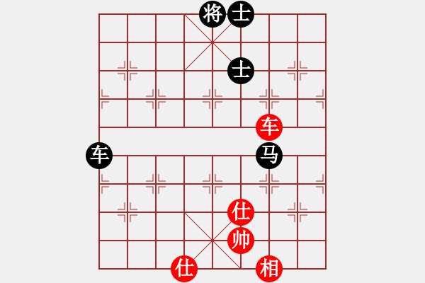 象棋棋譜圖片：無(wú)枝花(5r)-和-低調(diào)下棋(9段) - 步數(shù)：233 