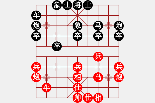 象棋棋譜圖片：無(wú)枝花(5r)-和-低調(diào)下棋(9段) - 步數(shù)：30 