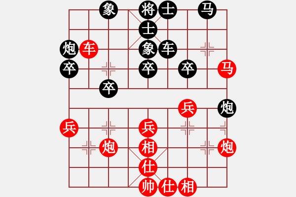 象棋棋譜圖片：無(wú)枝花(5r)-和-低調(diào)下棋(9段) - 步數(shù)：40 