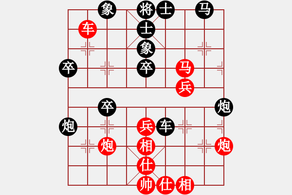 象棋棋譜圖片：無(wú)枝花(5r)-和-低調(diào)下棋(9段) - 步數(shù)：50 