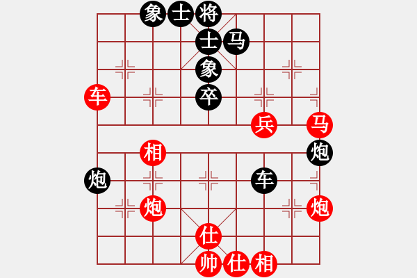 象棋棋譜圖片：無(wú)枝花(5r)-和-低調(diào)下棋(9段) - 步數(shù)：60 