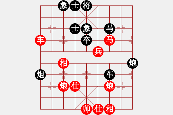 象棋棋譜圖片：無(wú)枝花(5r)-和-低調(diào)下棋(9段) - 步數(shù)：70 