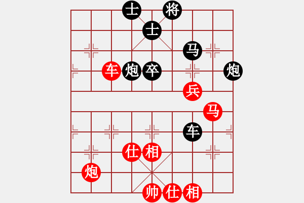 象棋棋譜圖片：無(wú)枝花(5r)-和-低調(diào)下棋(9段) - 步數(shù)：90 