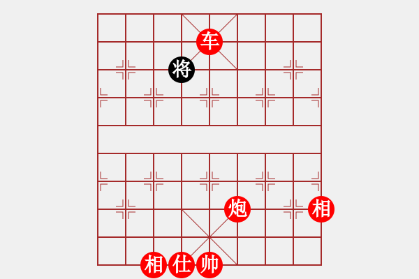 象棋棋譜圖片：棋局-3kR 351 - 步數(shù)：153 