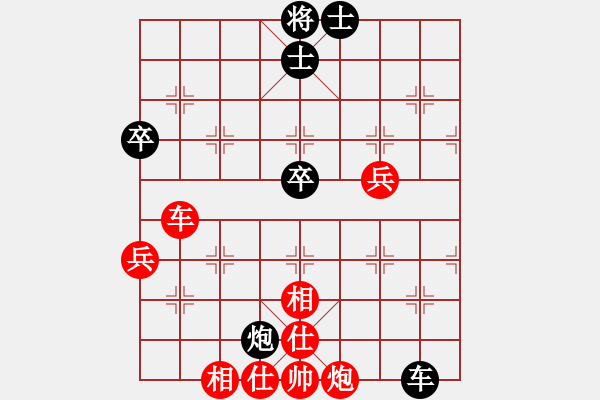 象棋棋譜圖片：棋局-3kR 351 - 步數(shù)：30 