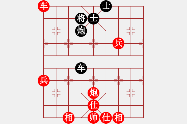 象棋棋譜圖片：棋局-3kR 351 - 步數(shù)：80 