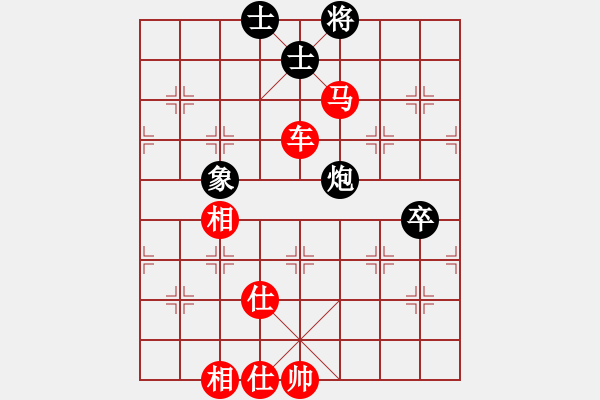 象棋棋譜圖片：坐久落花多(9段)-勝-神兵造譜(月將) - 步數(shù)：110 