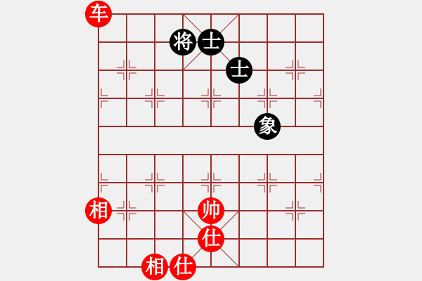 象棋棋譜圖片：坐久落花多(9段)-勝-神兵造譜(月將) - 步數(shù)：150 