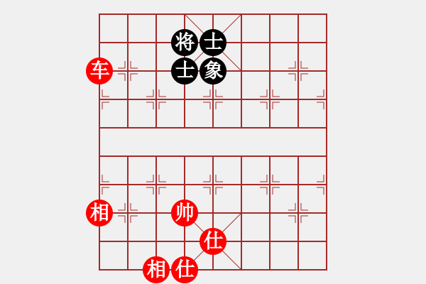 象棋棋譜圖片：坐久落花多(9段)-勝-神兵造譜(月將) - 步數(shù)：160 