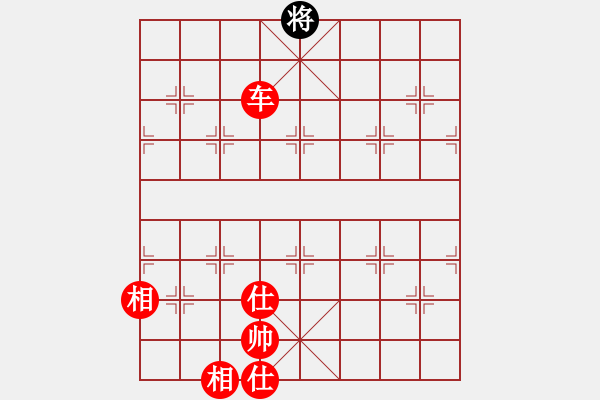 象棋棋譜圖片：坐久落花多(9段)-勝-神兵造譜(月將) - 步數(shù)：180 