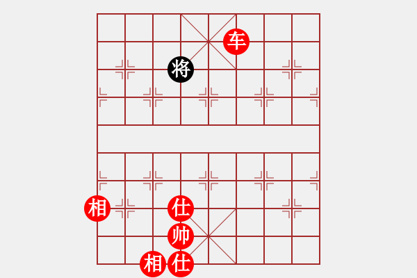 象棋棋譜圖片：坐久落花多(9段)-勝-神兵造譜(月將) - 步數(shù)：190 