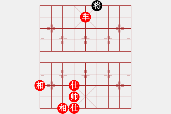 象棋棋譜圖片：坐久落花多(9段)-勝-神兵造譜(月將) - 步數(shù)：199 