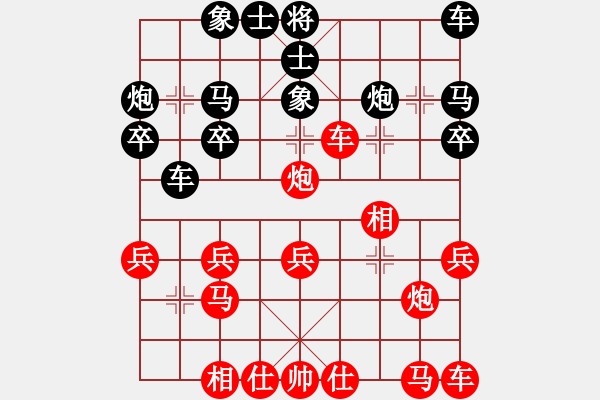 象棋棋譜圖片：坐久落花多(9段)-勝-神兵造譜(月將) - 步數(shù)：20 