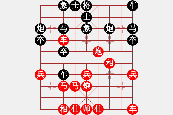 象棋棋譜圖片：坐久落花多(9段)-勝-神兵造譜(月將) - 步數(shù)：30 