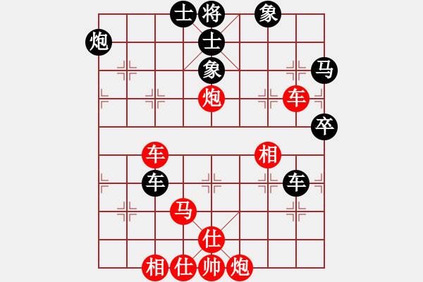 象棋棋譜圖片：坐久落花多(9段)-勝-神兵造譜(月將) - 步數(shù)：70 