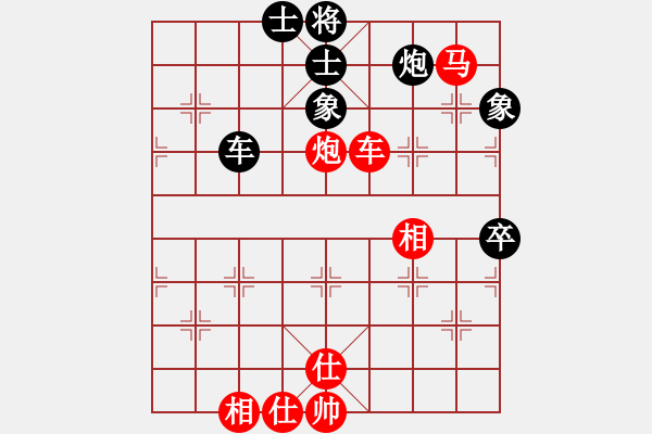 象棋棋譜圖片：坐久落花多(9段)-勝-神兵造譜(月將) - 步數(shù)：90 