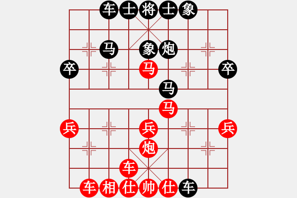 象棋棋谱图片：山东省棋牌运动管理中心队 宋晓琬 负 成都蓓蕾俱乐部队 玉思源 - 步数：40 