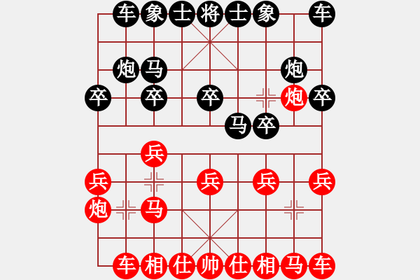 象棋棋譜圖片：萬鈞紅和葬心〖對(duì)兵互進(jìn)右馬局 紅邊炮〗 - 步數(shù)：10 