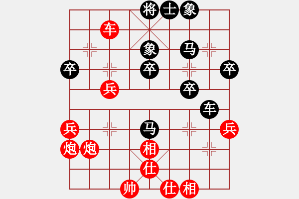 象棋棋譜圖片：萬鈞紅和葬心〖對(duì)兵互進(jìn)右馬局 紅邊炮〗 - 步數(shù)：50 