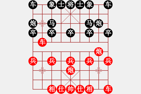 象棋棋谱图片：郭结明让双马铁兵胜中山开发区廖伟雄伟2 - 步数：10 