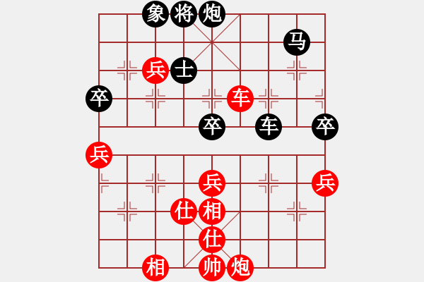 象棋棋谱图片：郭结明让双马铁兵胜中山开发区廖伟雄伟2 - 步数：100 