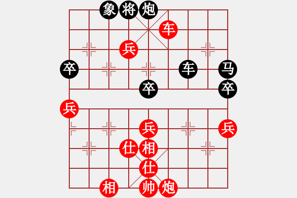 象棋棋谱图片：郭结明让双马铁兵胜中山开发区廖伟雄伟2 - 步数：104 