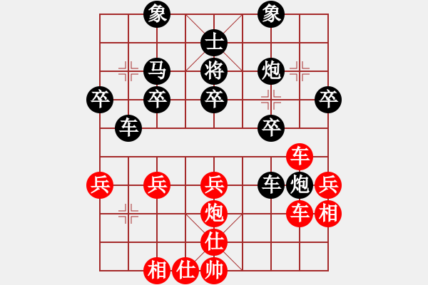 象棋棋谱图片：郭结明让双马铁兵胜中山开发区廖伟雄伟2 - 步数：40 