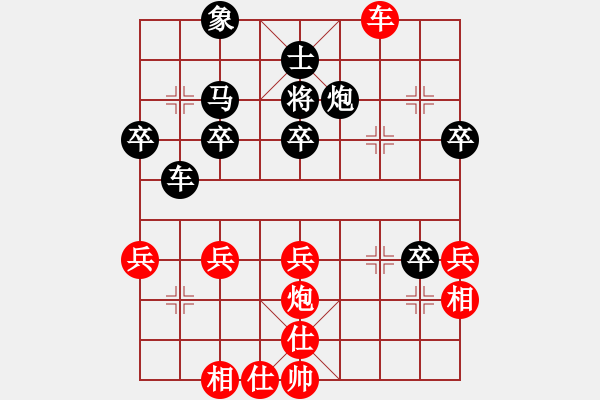 象棋棋谱图片：郭结明让双马铁兵胜中山开发区廖伟雄伟2 - 步数：50 