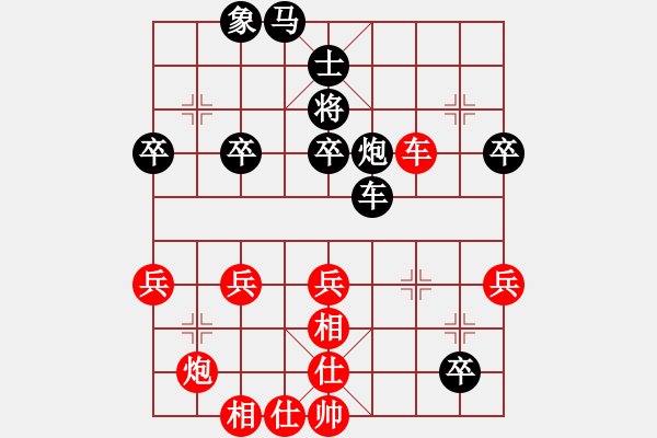 象棋棋谱图片：郭结明让双马铁兵胜中山开发区廖伟雄伟2 - 步数：60 