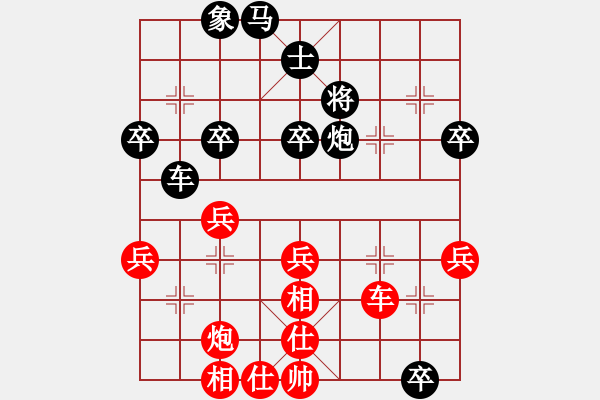 象棋棋谱图片：郭结明让双马铁兵胜中山开发区廖伟雄伟2 - 步数：70 