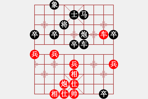 象棋棋谱图片：郭结明让双马铁兵胜中山开发区廖伟雄伟2 - 步数：80 