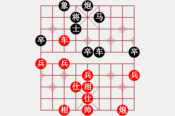 象棋棋谱图片：郭结明让双马铁兵胜中山开发区廖伟雄伟2 - 步数：90 