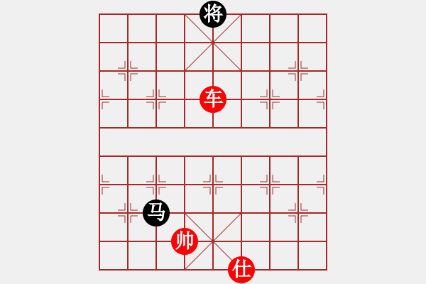 象棋棋譜圖片：車勝馬雙士 - 步數(shù)：110 