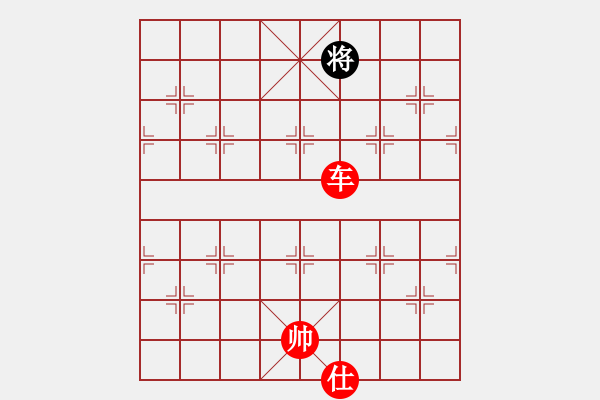 象棋棋譜圖片：車勝馬雙士 - 步數(shù)：124 