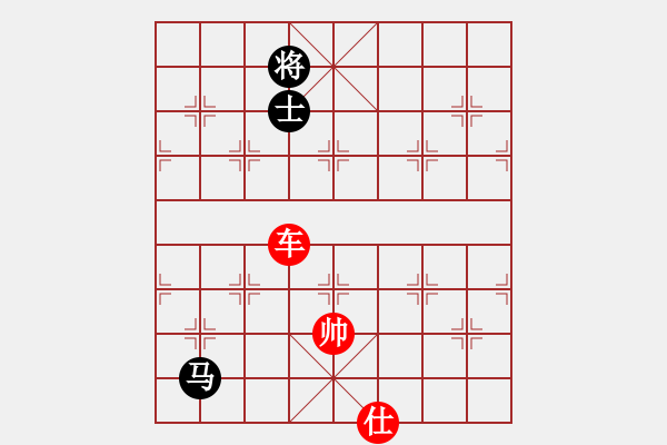 象棋棋譜圖片：車勝馬雙士 - 步數(shù)：90 