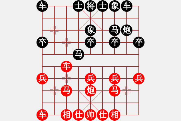 象棋棋譜圖片：魯光           先和 王德龍         - 步數(shù)：20 