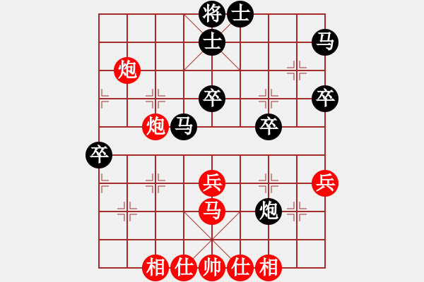 象棋棋譜圖片：人機(jī)布局王(無(wú)極)-和-聯(lián)盟草味(北斗)-五六炮過(guò)河車(chē) - 步數(shù)：50 