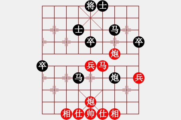 象棋棋譜圖片：人機(jī)布局王(無(wú)極)-和-聯(lián)盟草味(北斗)-五六炮過(guò)河車(chē) - 步數(shù)：60 