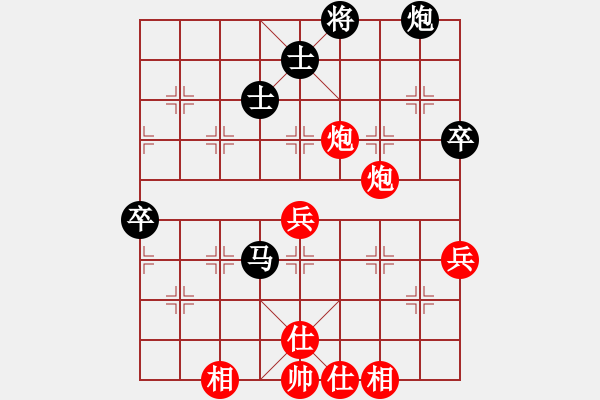 象棋棋譜圖片：人機(jī)布局王(無(wú)極)-和-聯(lián)盟草味(北斗)-五六炮過(guò)河車(chē) - 步數(shù)：70 